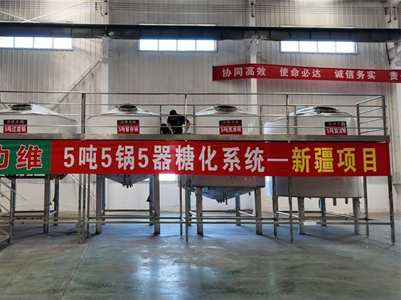 宿城精酿啤酒设备厂—5吨精酿啤酒设备—新疆项目
